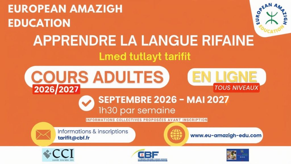 tarifit test