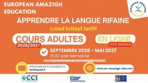 tarifit test
